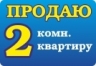 1 комн., этаж 3/3. Продаю